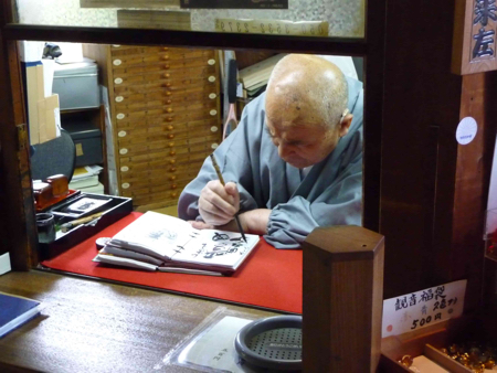 Calligraphy (image courtesy of Albert Welter)